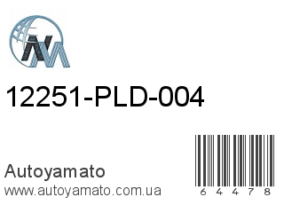 12251-PLD-004 (NIPPON MOTORS)